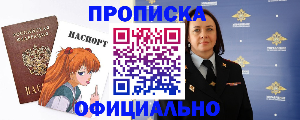 регистрация для школы в Мордовии